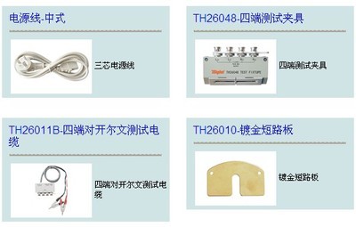 常州同惠 TH2826A 型元件測試儀 LCR數(shù)字電橋 測試頻率 2M圖片,常州同惠 TH2826A 型元件測試儀 LCR數(shù)字電橋 測試頻率 2M圖片大全,深圳市福田區(qū)都會電子市場利創(chuàng)電子經(jīng)營部-