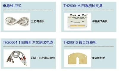 常州同惠 TH2811C 精密LCR數(shù)字電橋 10K圖片,常州同惠 TH2811C 精密LCR數(shù)字電橋 10K圖片大全,深圳市福田區(qū)都會電子市場利創(chuàng)電子經營部-